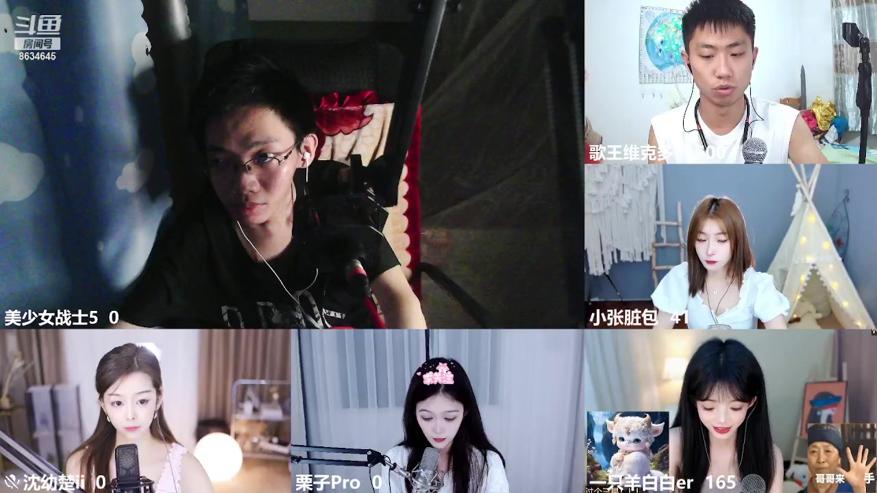 【2023-07-07 21点场】美少女战士5：一百万人正在观看的身残志坚主播