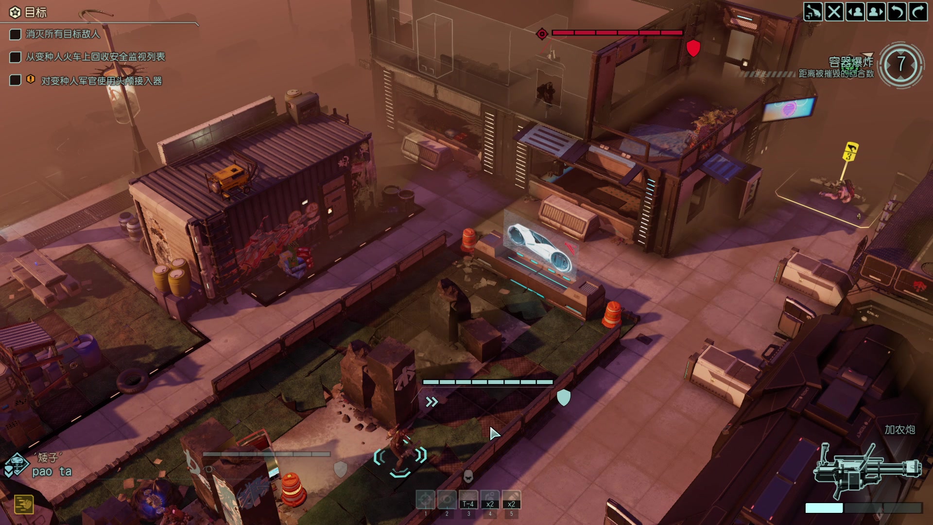 【2023-07-09 13点场】重金难求一杯水：XCOM 2把枪举起来