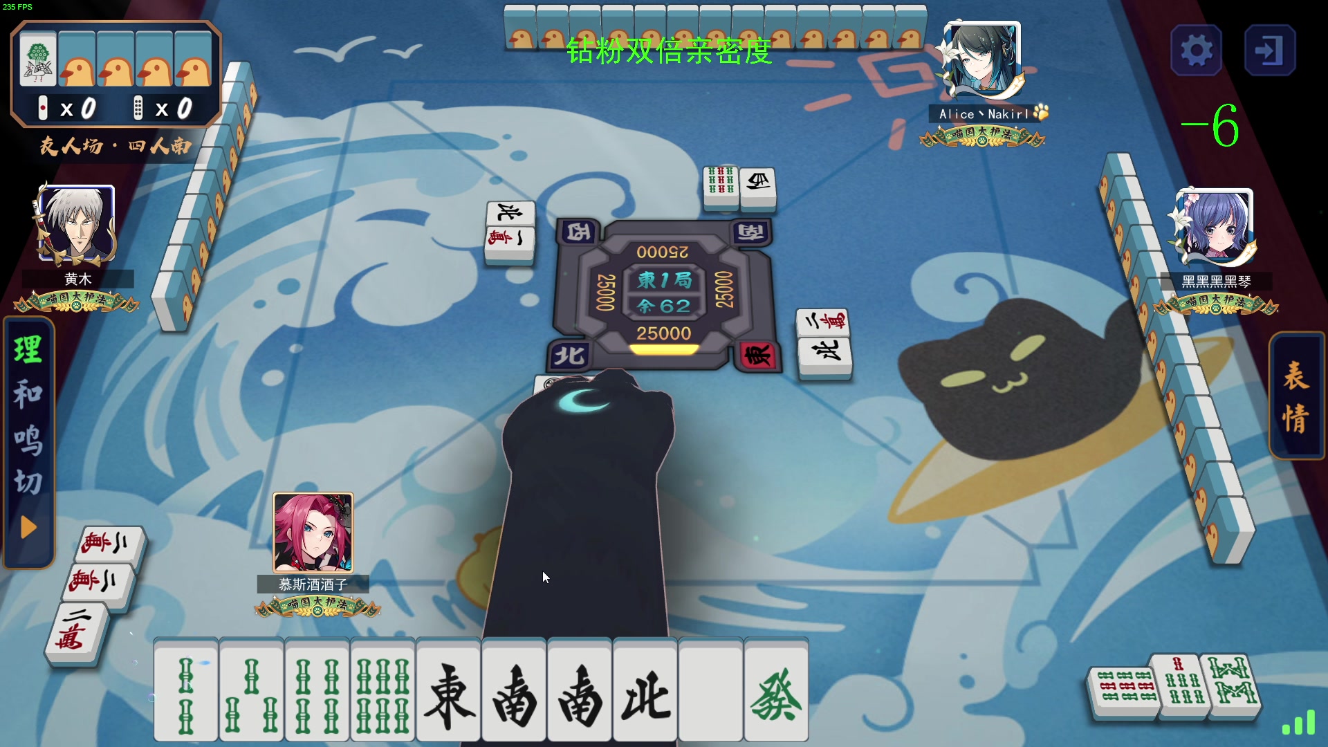 【2023-07-09 09点场】三酒OuO：每天都有努力变强