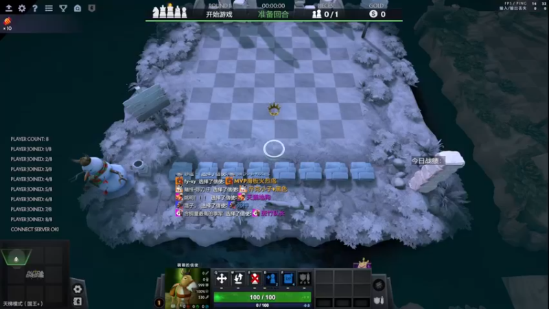 【2023-07-08 12点场】叫我混子丶：新赛季！皇后局搞起