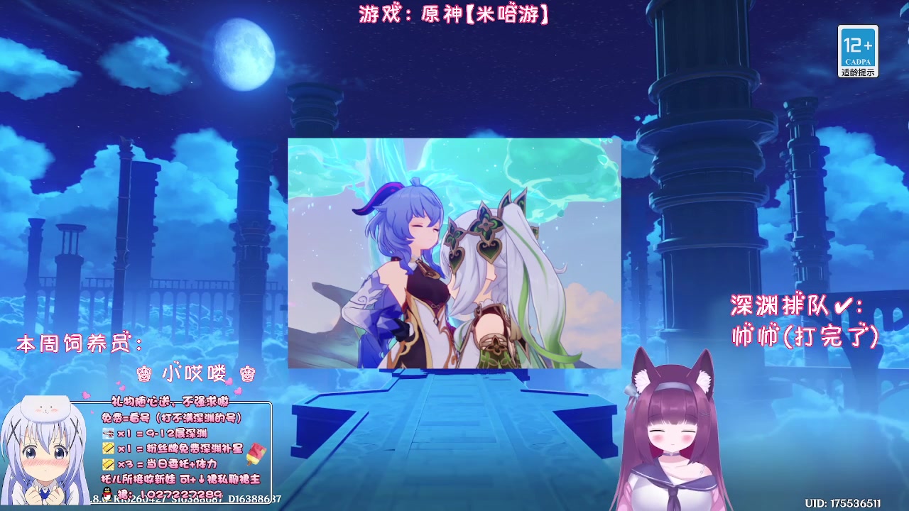 【2023-07-09 00点场】Corgi酱紫：一边聊聊天一边做做任务呗