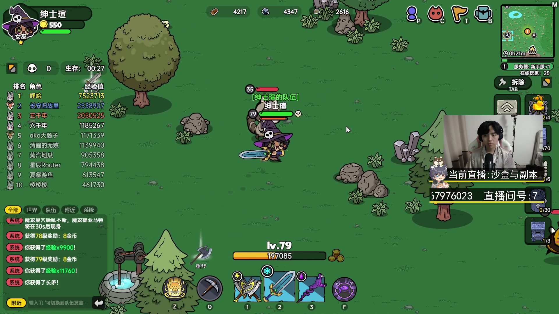 【2023-07-09 20点场】丨绅士瑄丨：【暑期档】今日的加播已到账