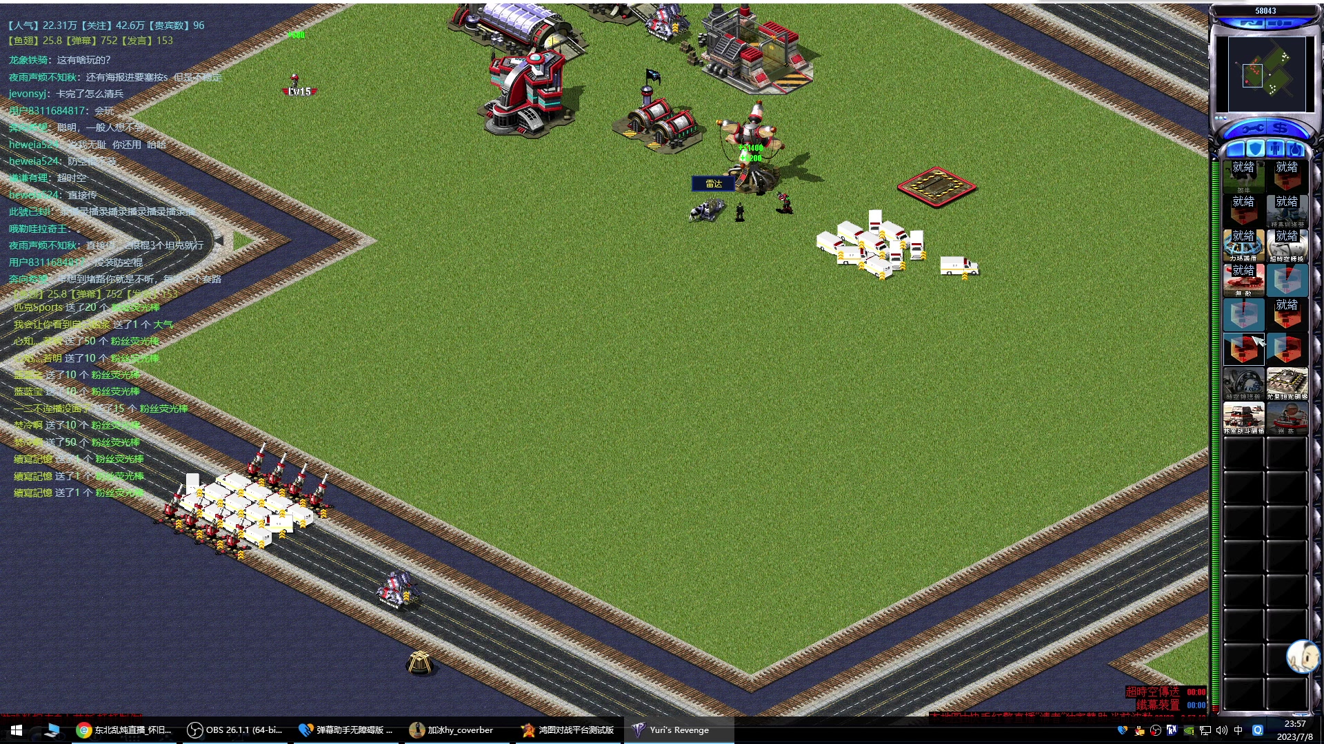 【2023-07-08 23点场】东北乱炖：冰天王正式开始