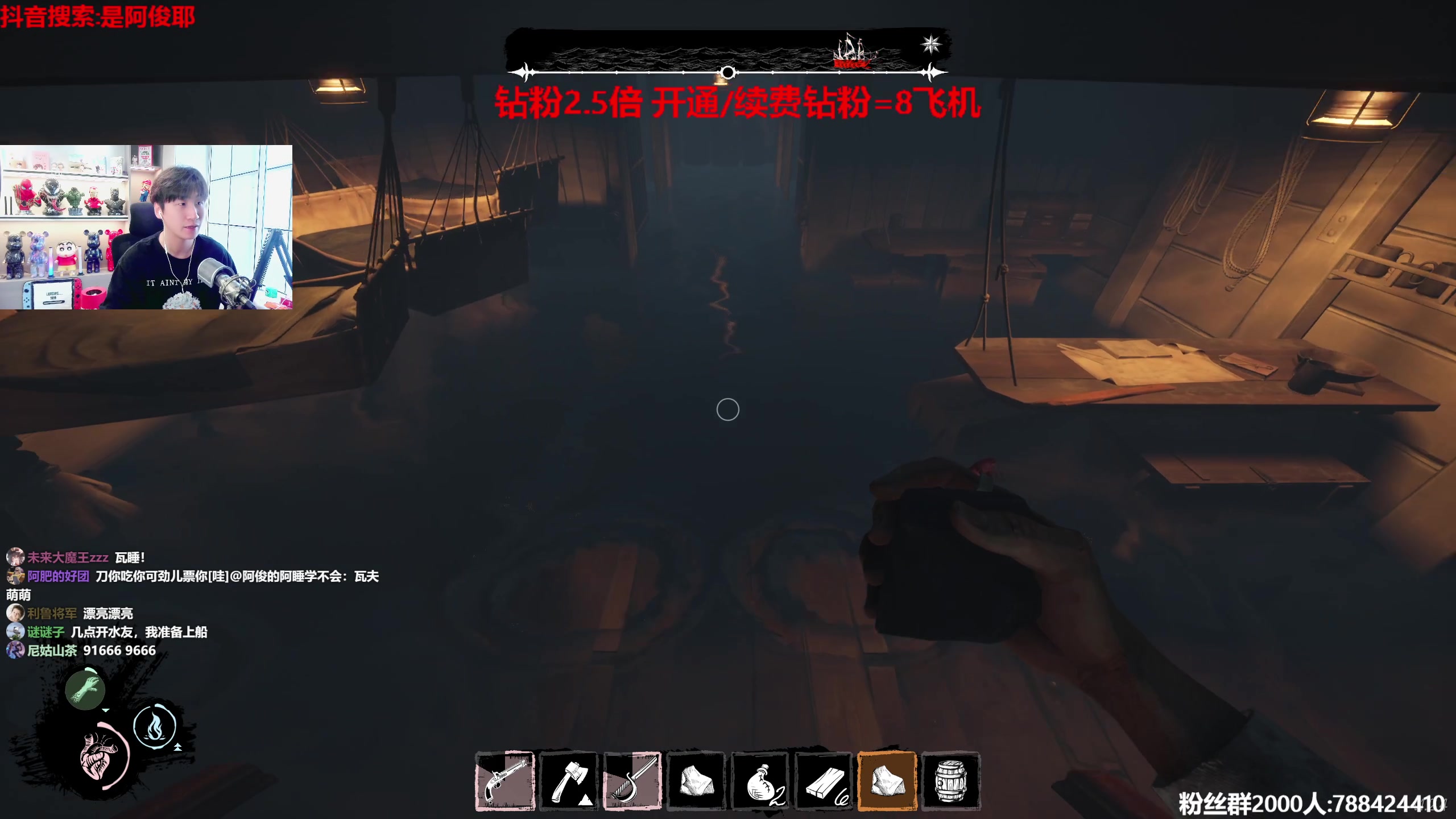 【2023-07-09 14点场】阿俊丶ll：【阿俊】钻粉2.5倍！白给之王！