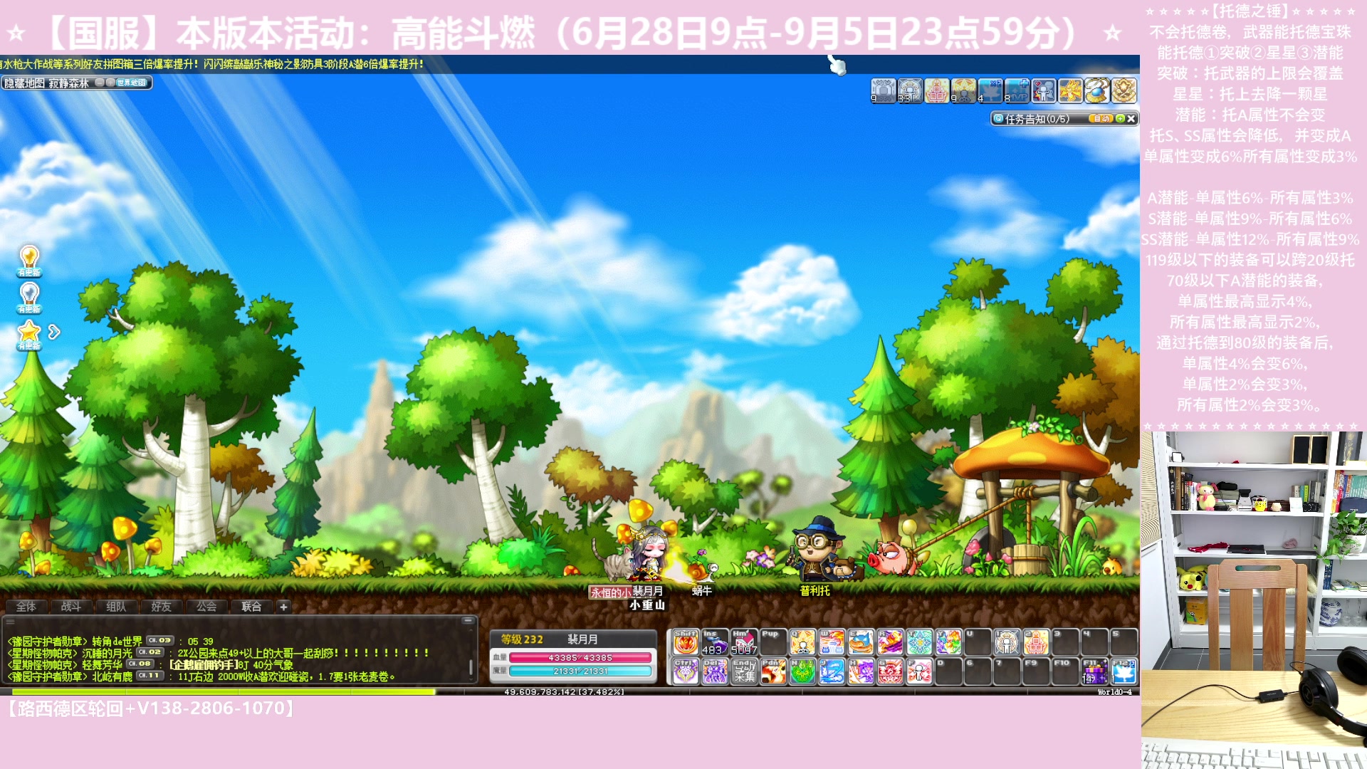 【2023-07-09 03点场】顾青ArakiYoko：【活动6.28-9.5】高能斗燃