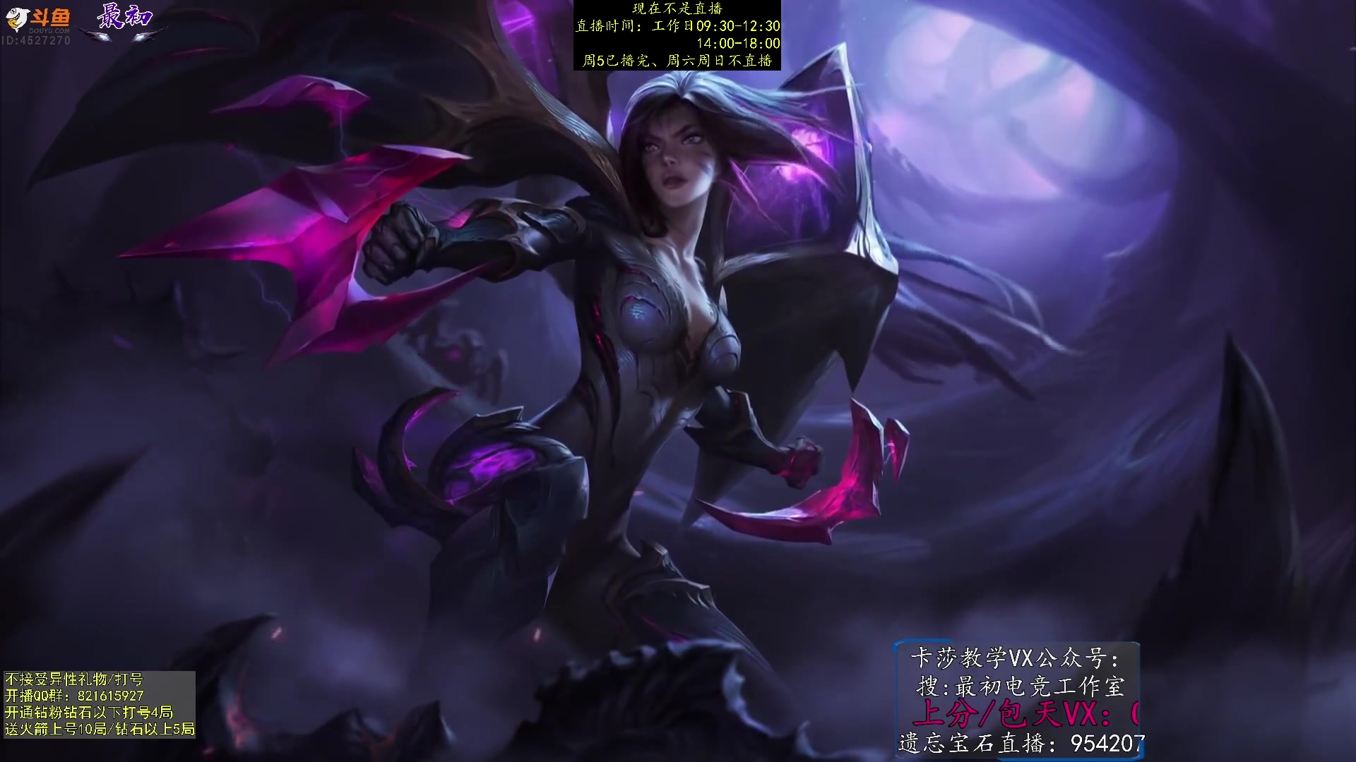 【2023-07-09 07点场】最初卡莎：卡莎T0玩法、版本ad教学