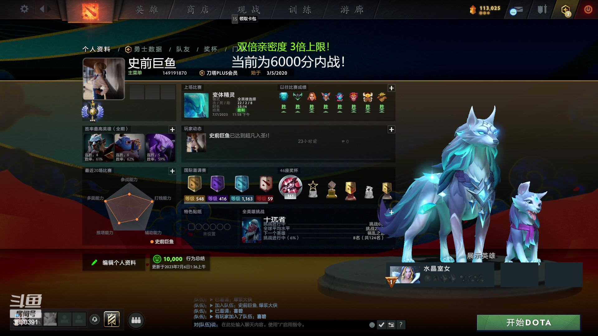 【2023-07-08 23点场】清清清清倾：第七届念爱杯