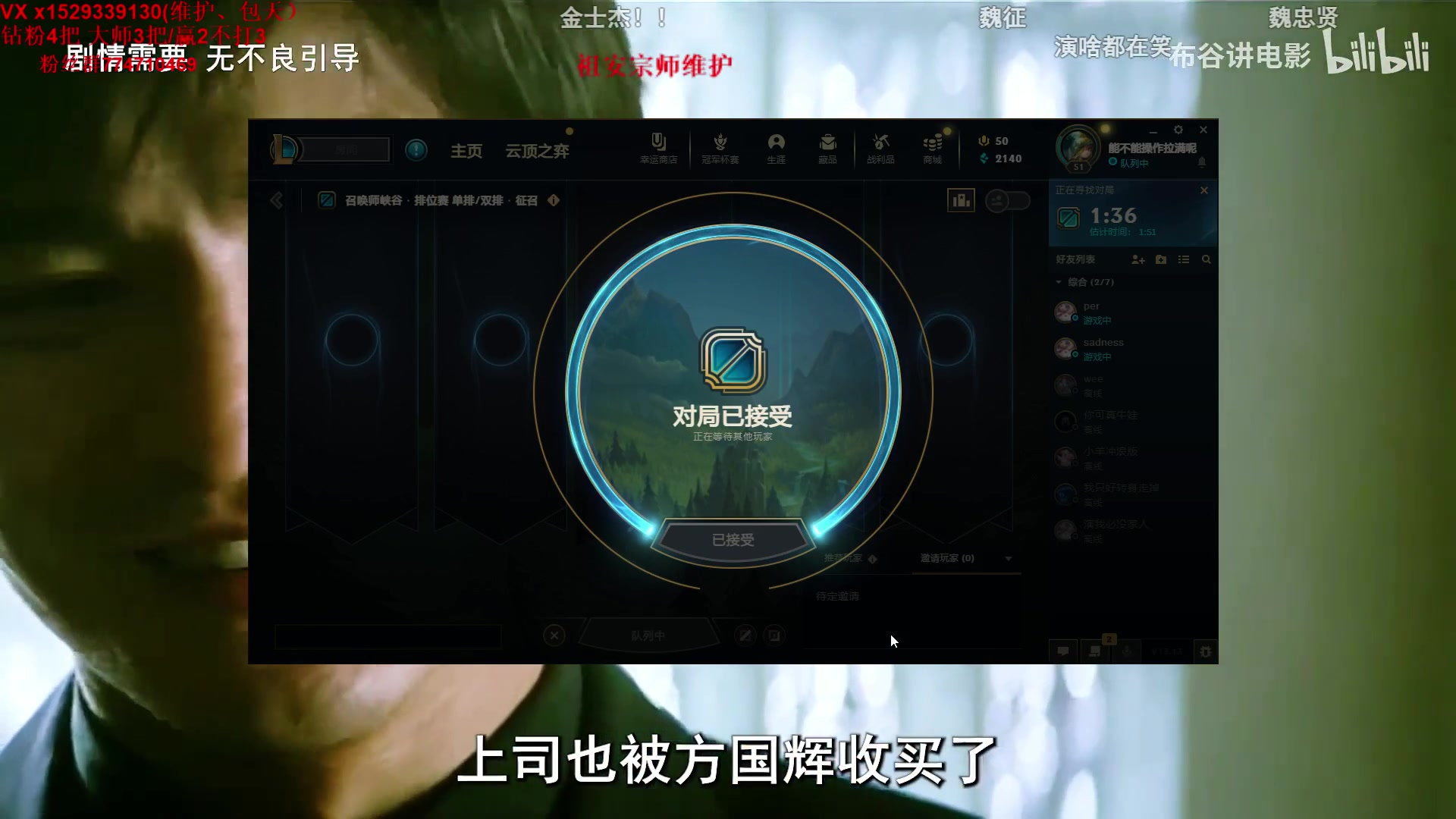 【2023-07-07 16点场】地球胖丶驴酱：地球胖：1区王者局 吸血鬼专场