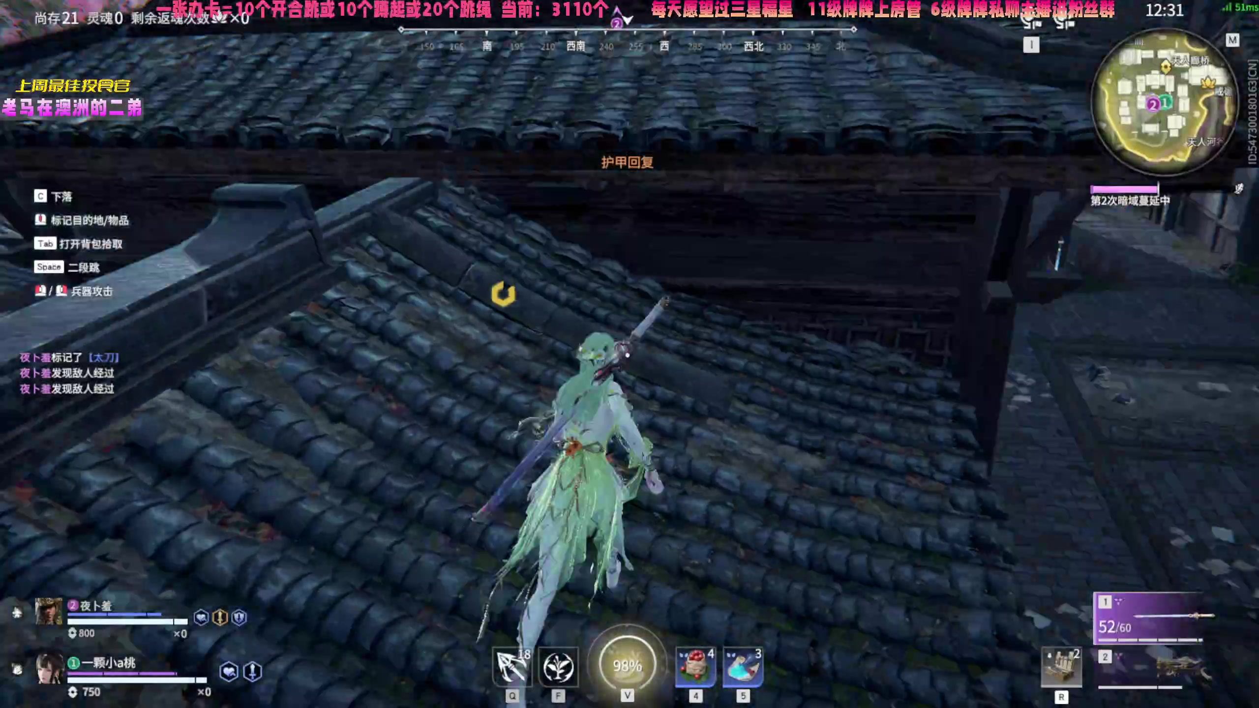 【2023-07-06 21点场】一颗小a桃：【小奶团】桃灵儿变强的第362天