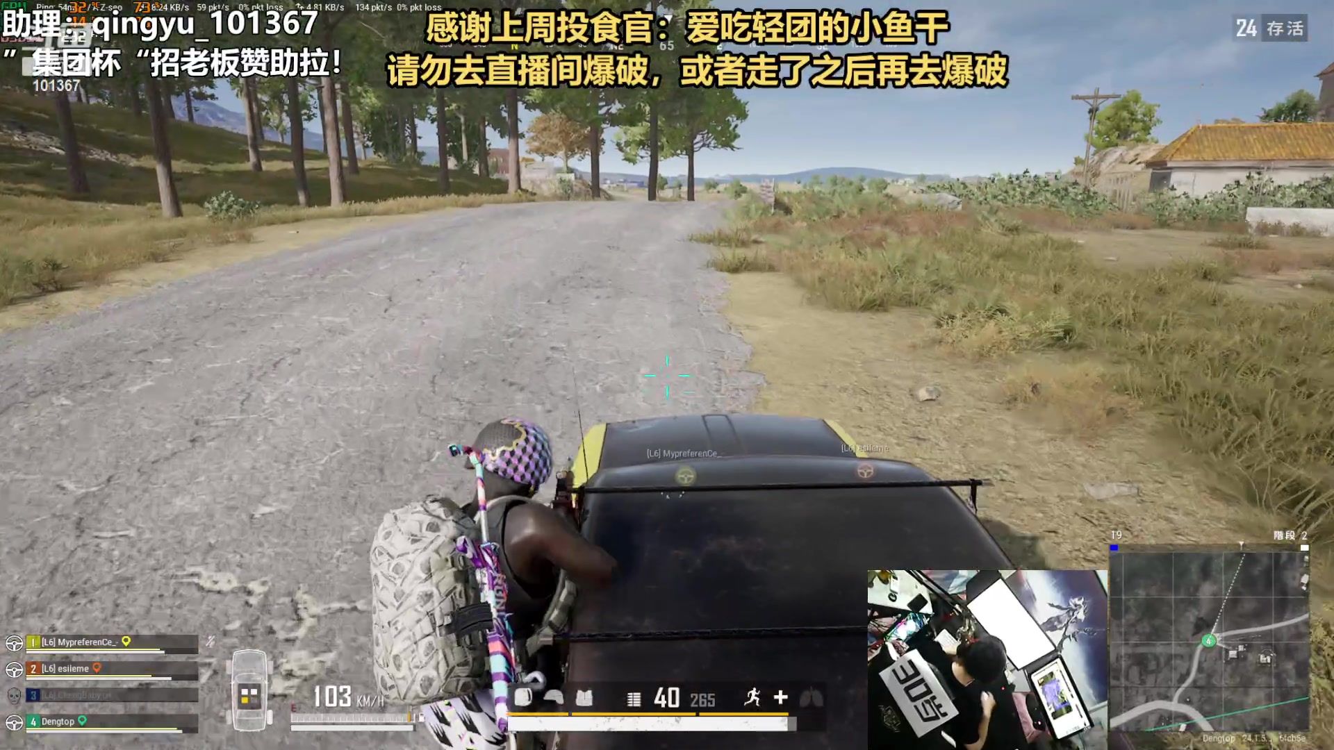【2023-07-09 20点场】轻语丶619：【新节目】看我上男女主播车