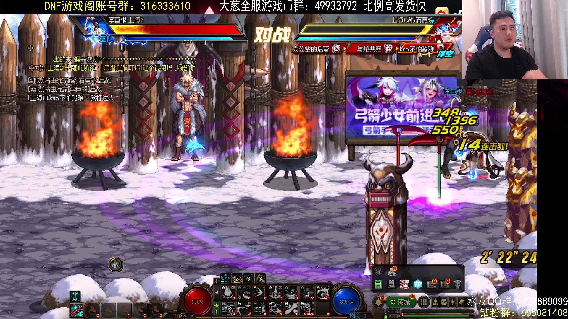 【2023-07-09 19点场】李永：今天稍微晚点来~ 爱你们~