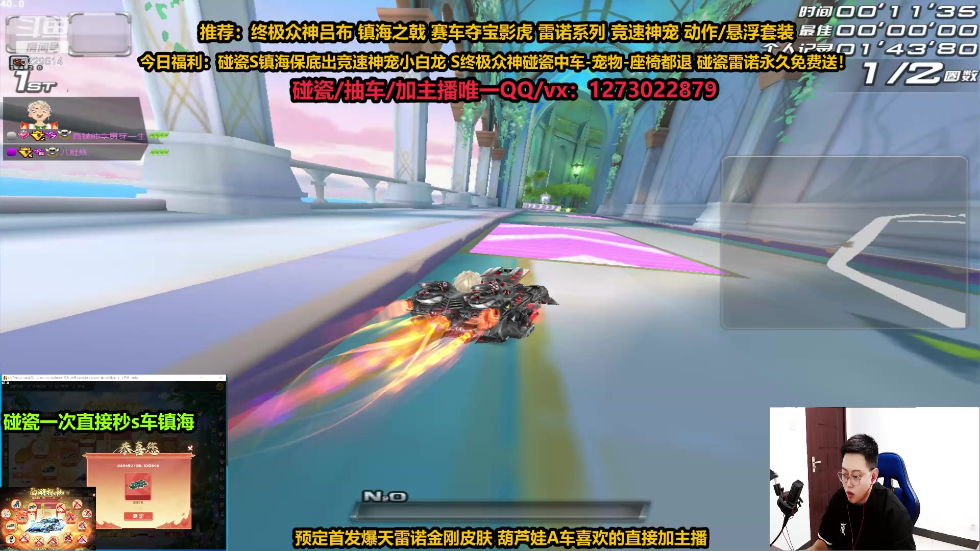 【2023-07-09 20点场】圆梦大师丶秦珂：秦亏亏：碰瓷三国吕布 雷诺 搞起