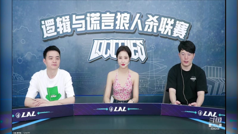 【2023-07-09 14点场】EA丶老狼：#狼人杀官方#15点老狼LAL！