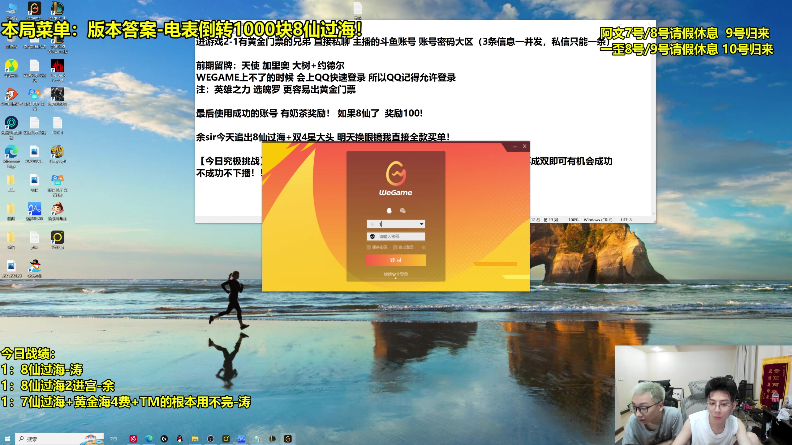 【2023-07-09 00点场】阿涛皎月Carry：顶级电表倒转8仙过海盛宴！