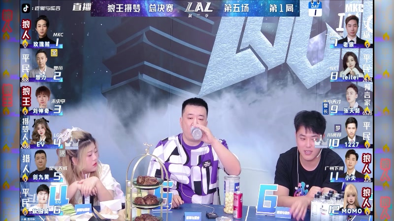 【2023-07-09 16点场】EA丶老狼：#狼人杀官方#15点老狼LAL！