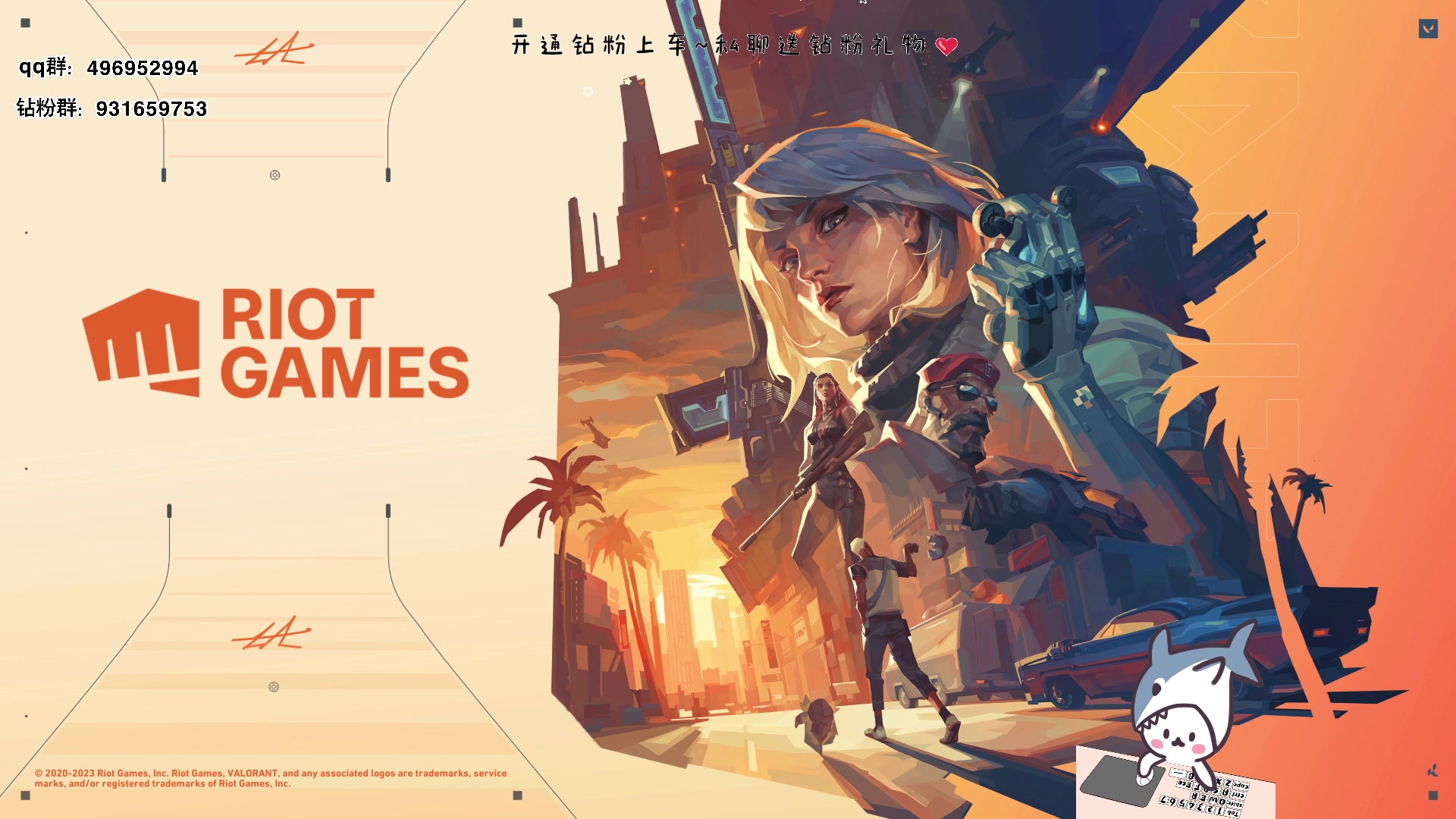 【2023-07-09 13点场】宝贝鱼O3O：花枝招展没有局 睡衣拖孩遇情敌