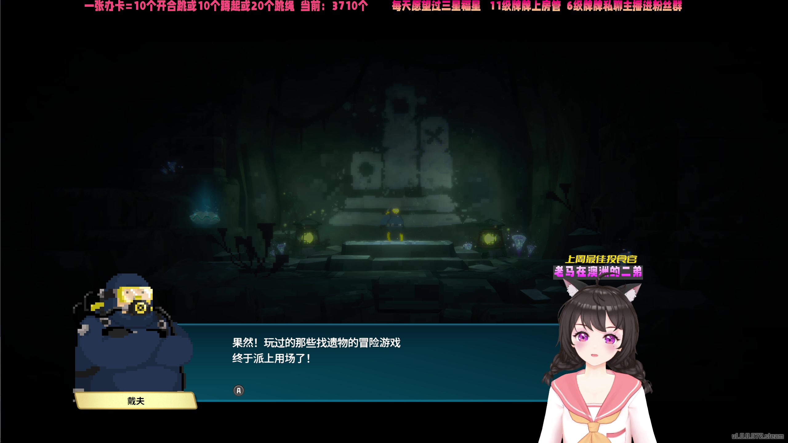【2023-07-08 19点场】一颗小a桃：【小奶团】桃灵儿变强的第364天