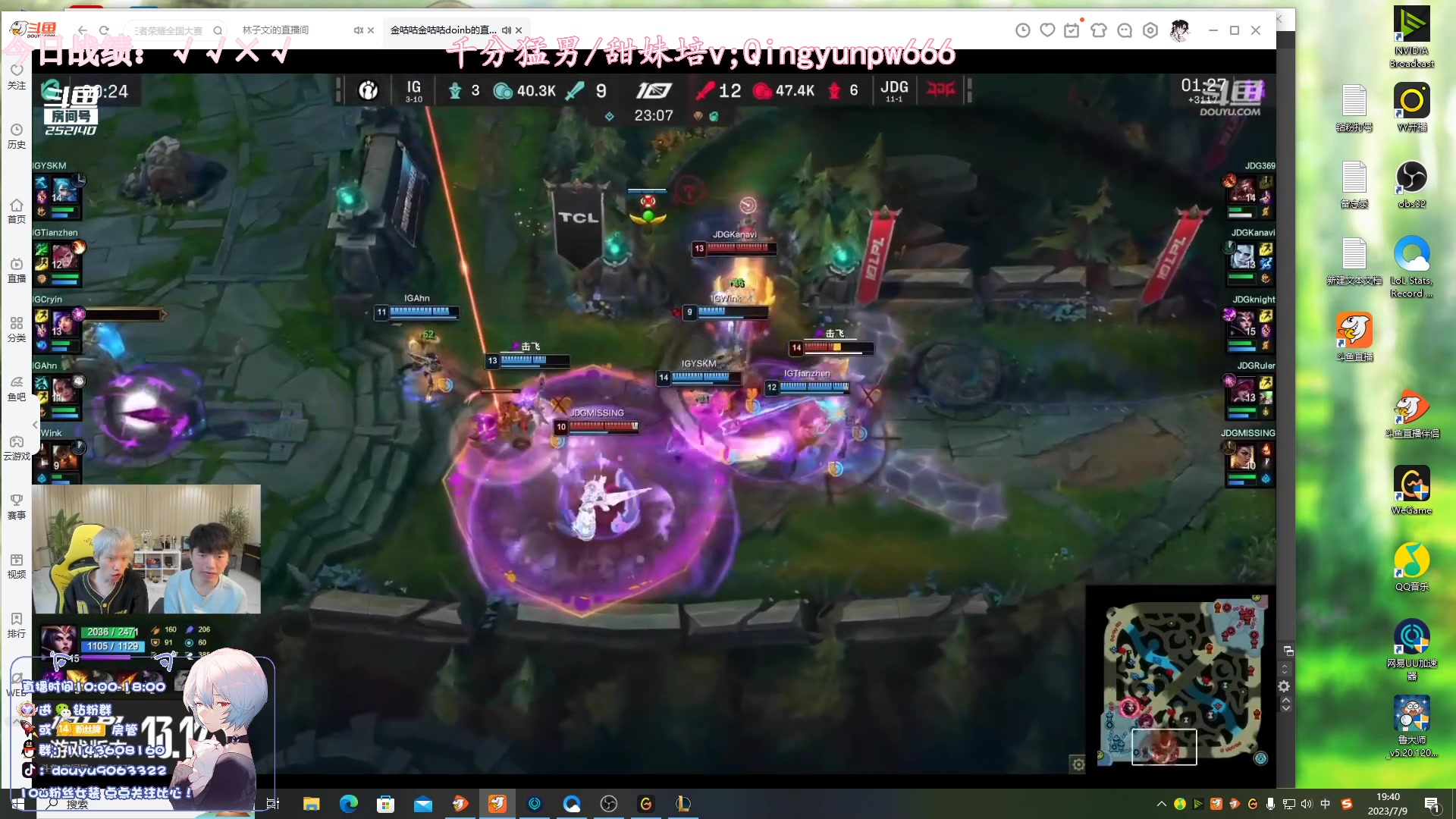 【2023-07-09 19点场】林子文i：宗师大师局蜘蛛盲僧佛耶戈把把c！！！