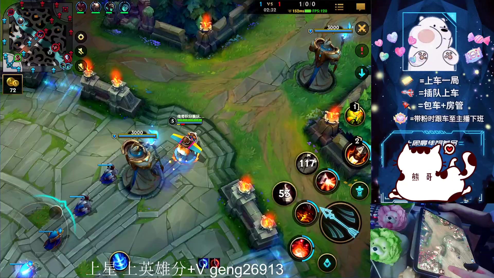 【2023-07-08 21点场】耿枫QUQ：带粉 有位  可帮打哇~