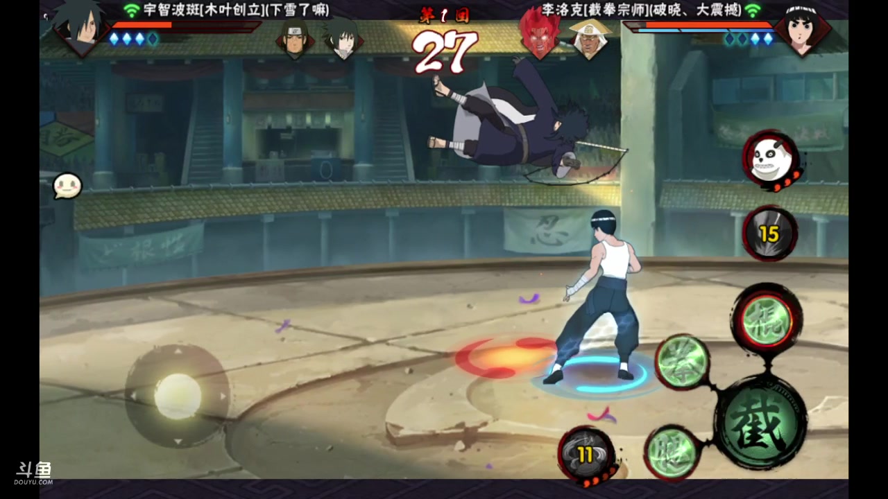 【2023-07-09 11点场】爱吃鱼的石原：小伞：今天元气满满！