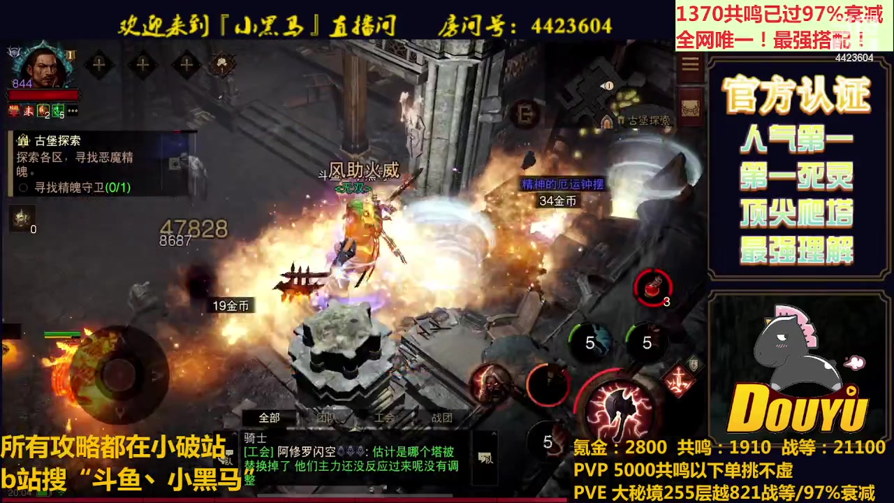 【2023-07-08 19点场】渝万丶小黑马：全新死灵98K，无敌！