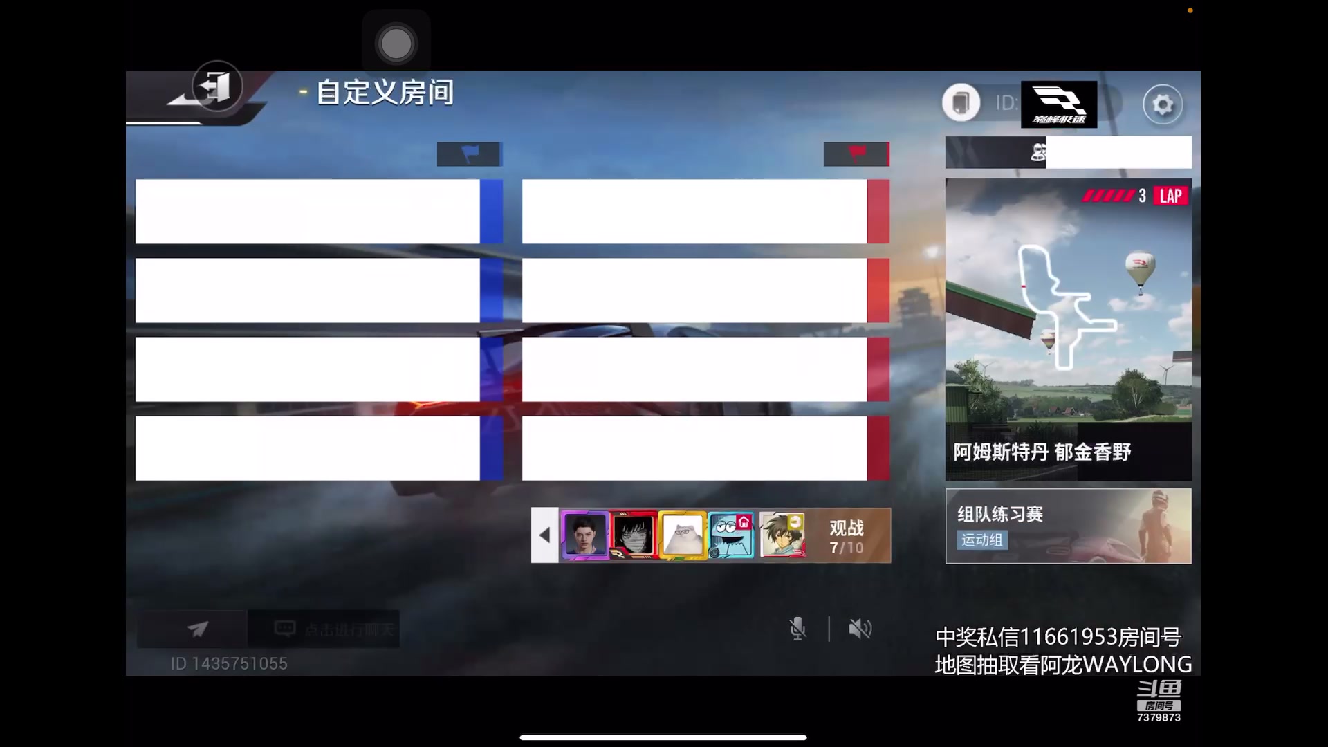 【2023-7-7 20点场】奇缘酱Qiyuan:【直播】挑战公开赛~（唠会嗑...