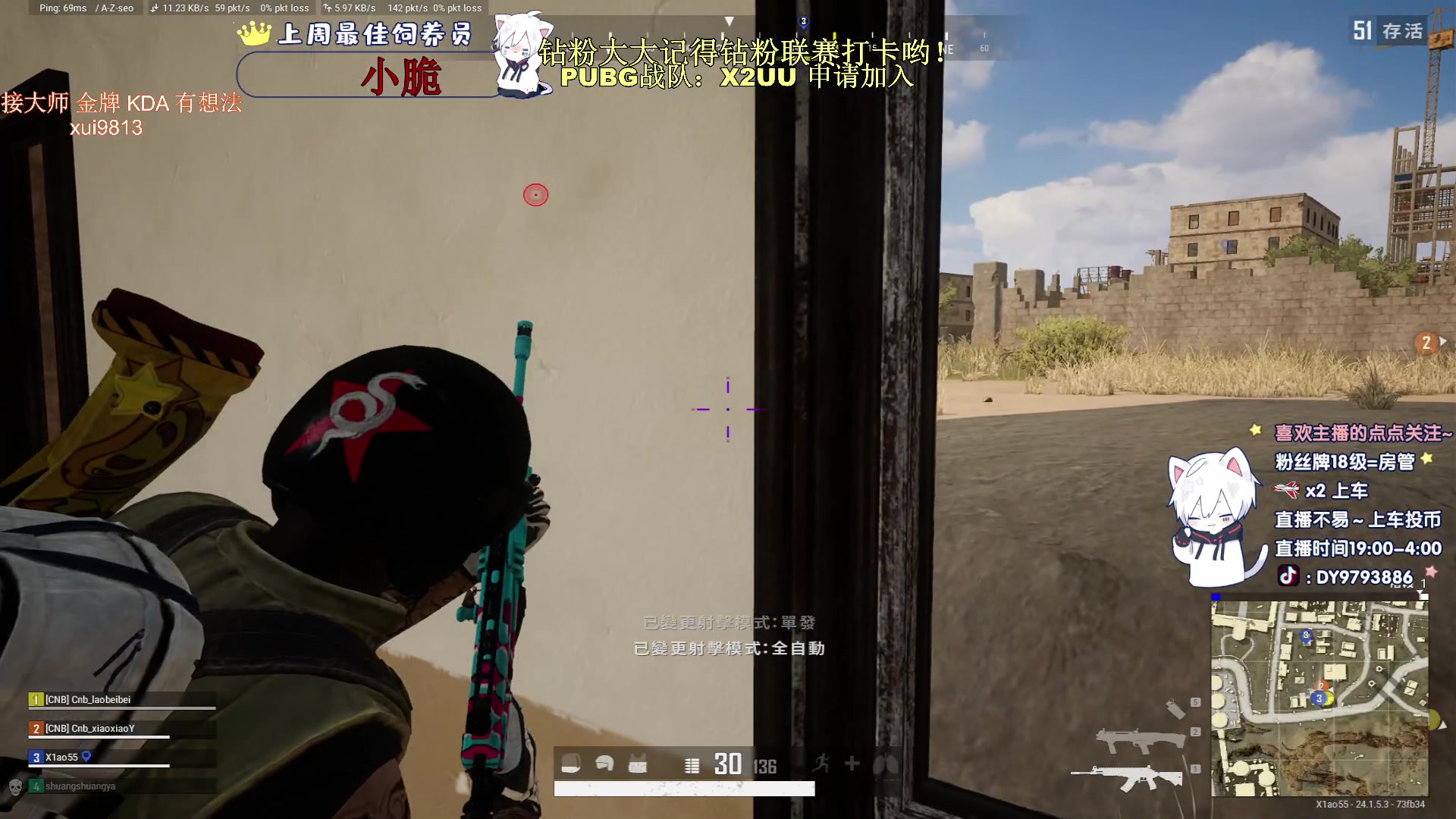 【2023-07-03 23点场】小徐813：今天枪法又提升不少