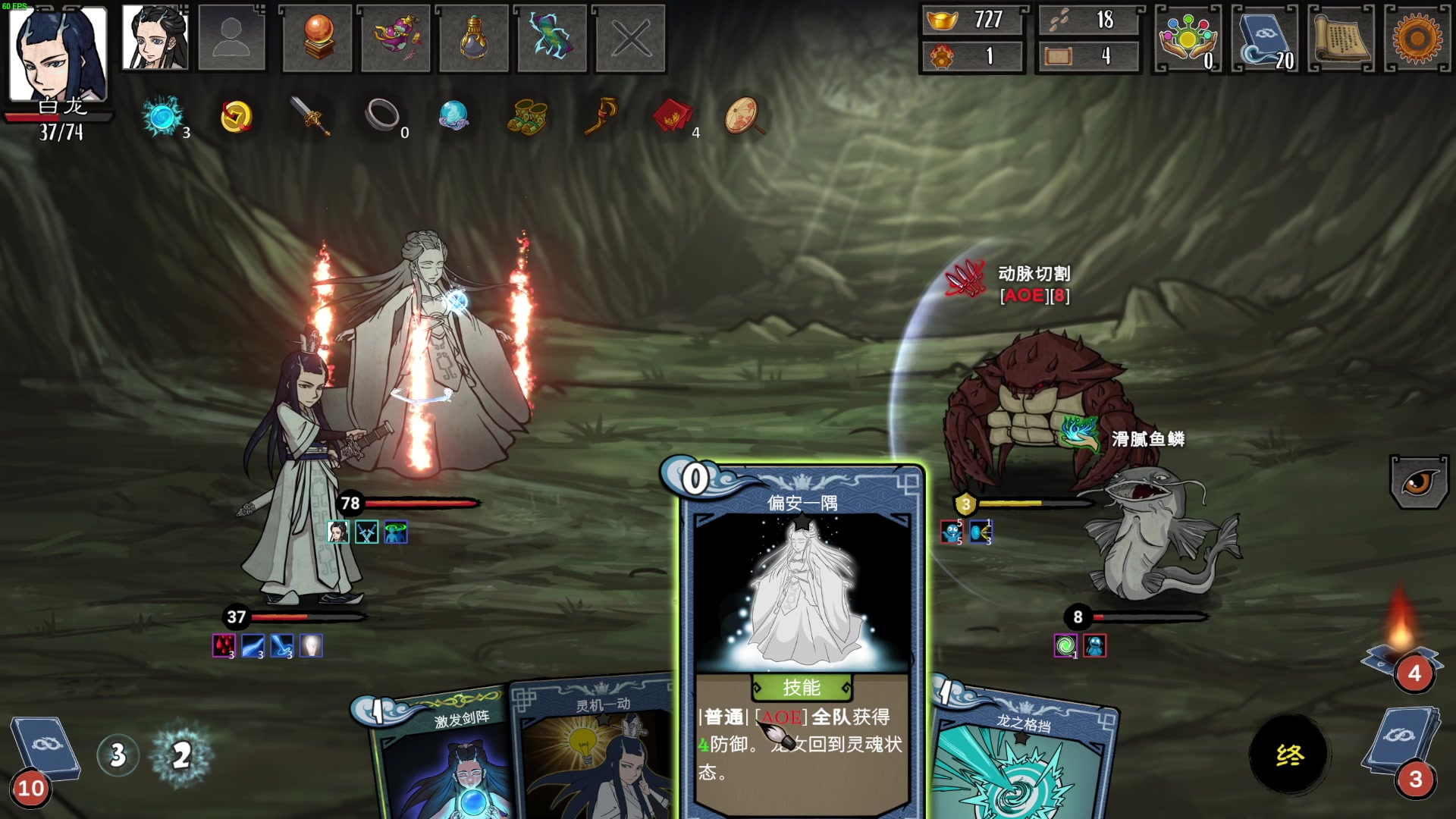 【2023-07-08 19点场】左蛋奴右一库：小区级别的开荒