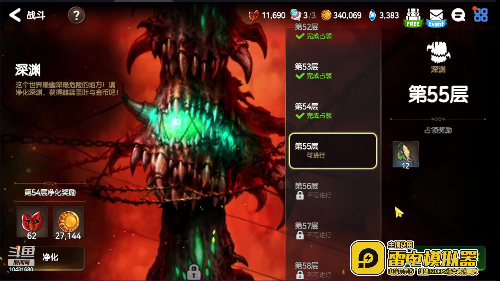 【2023-07-09 18点场】石头很会飞：打不过了怎么办？