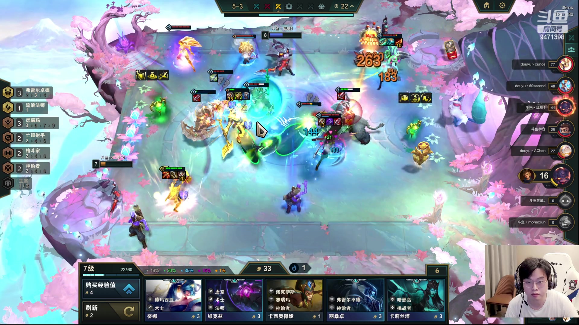 【2023-07-09 17点场】NB丶小飞：小飞：6点棋王杯决赛！！