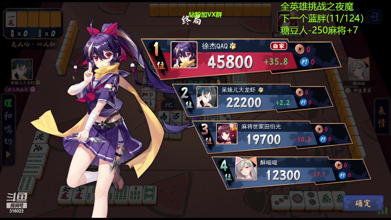 【2023-07-09 01点场】右手supking：来这里发手神就好了。