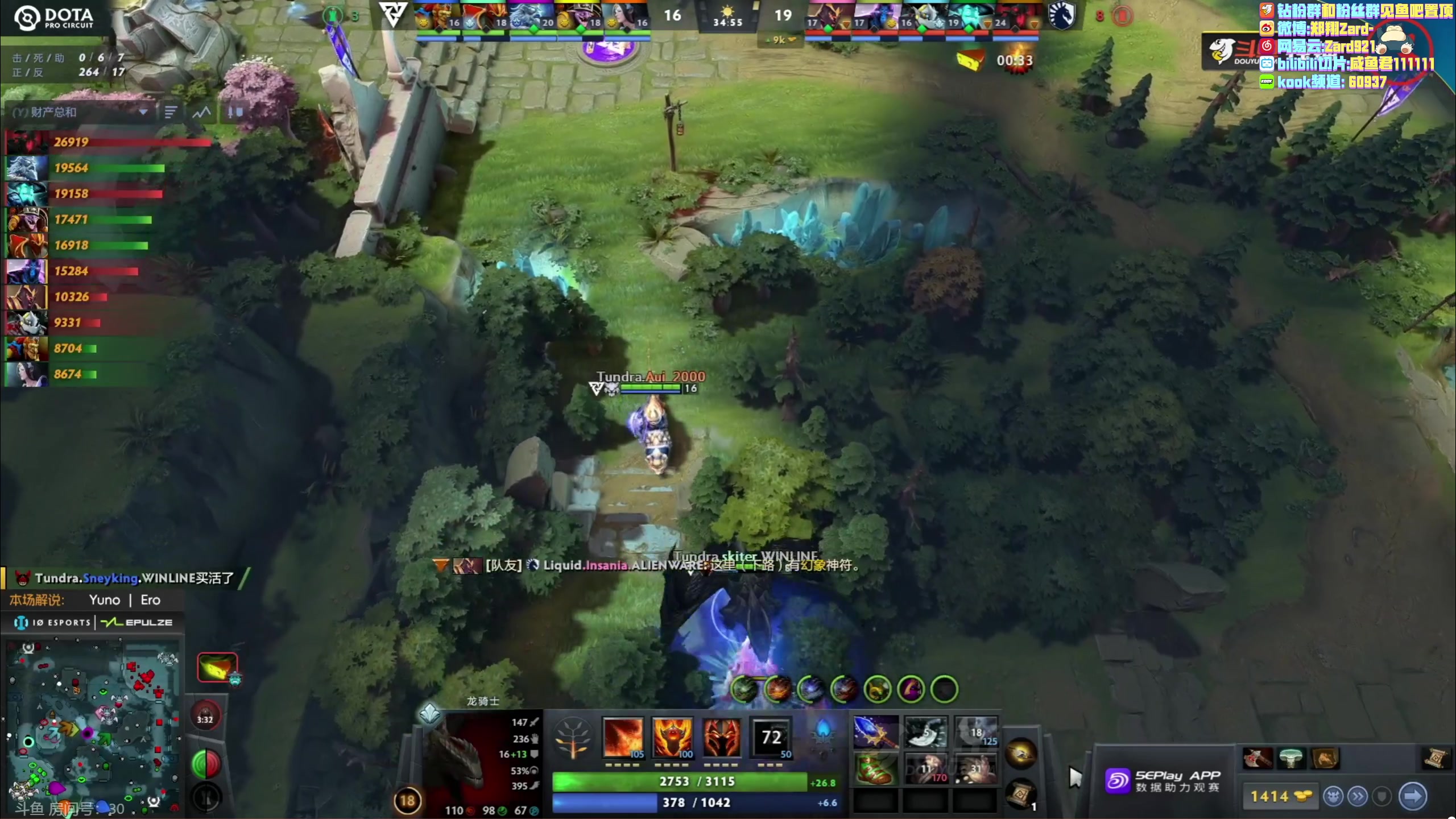 【2023-07-09 12点场】zard1991：Zard1991 chill dude