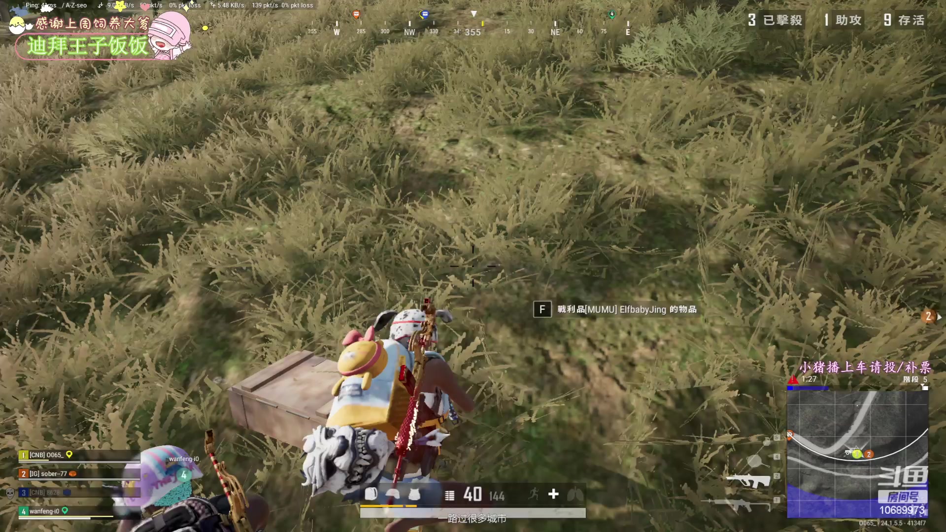 【2023-07-08 22点场】花桑丶065：【花桑】总会听到不同的声音~