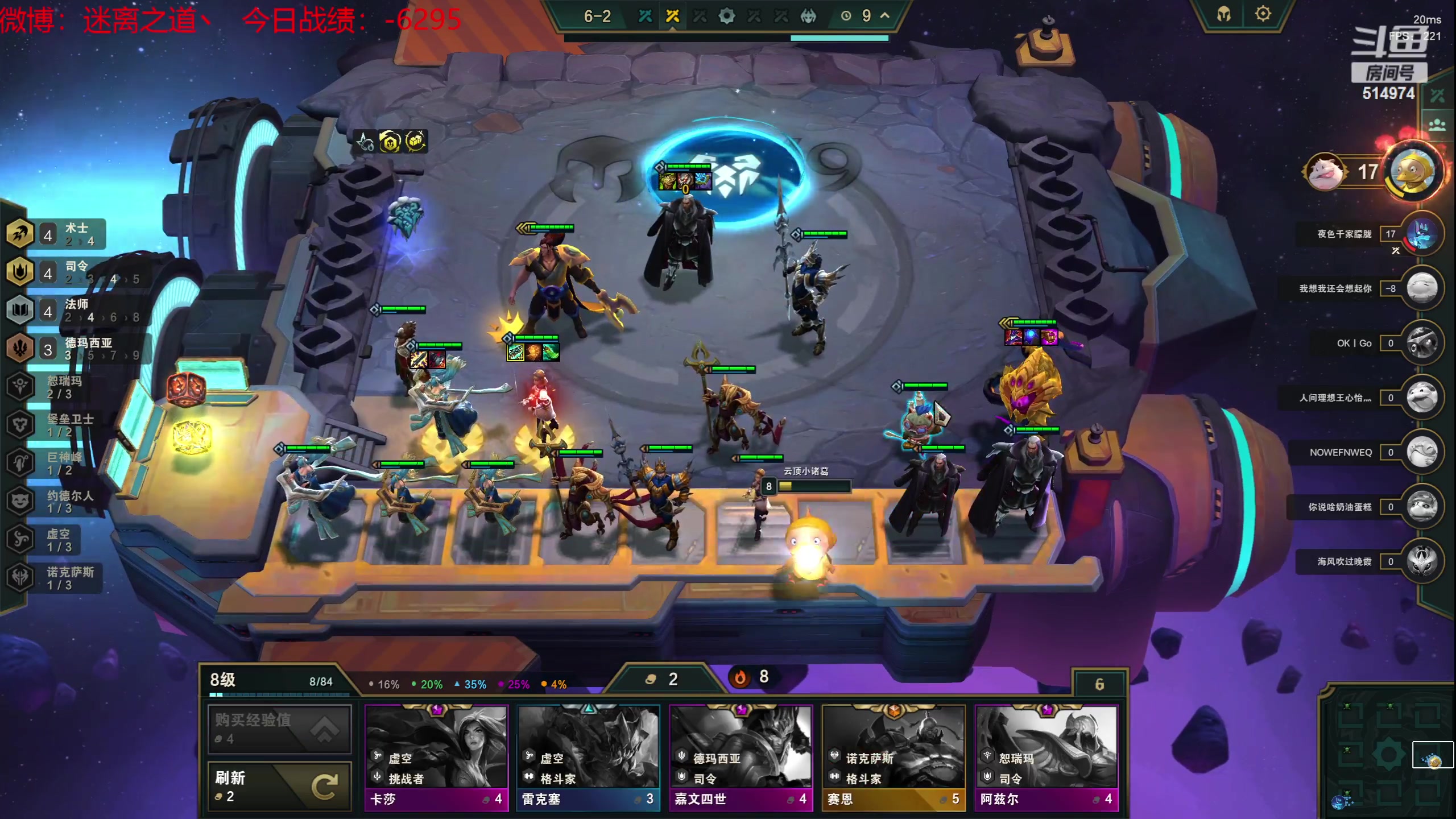 【2023-07-09 19点场】迷离之道丶：迷离劫：我来了