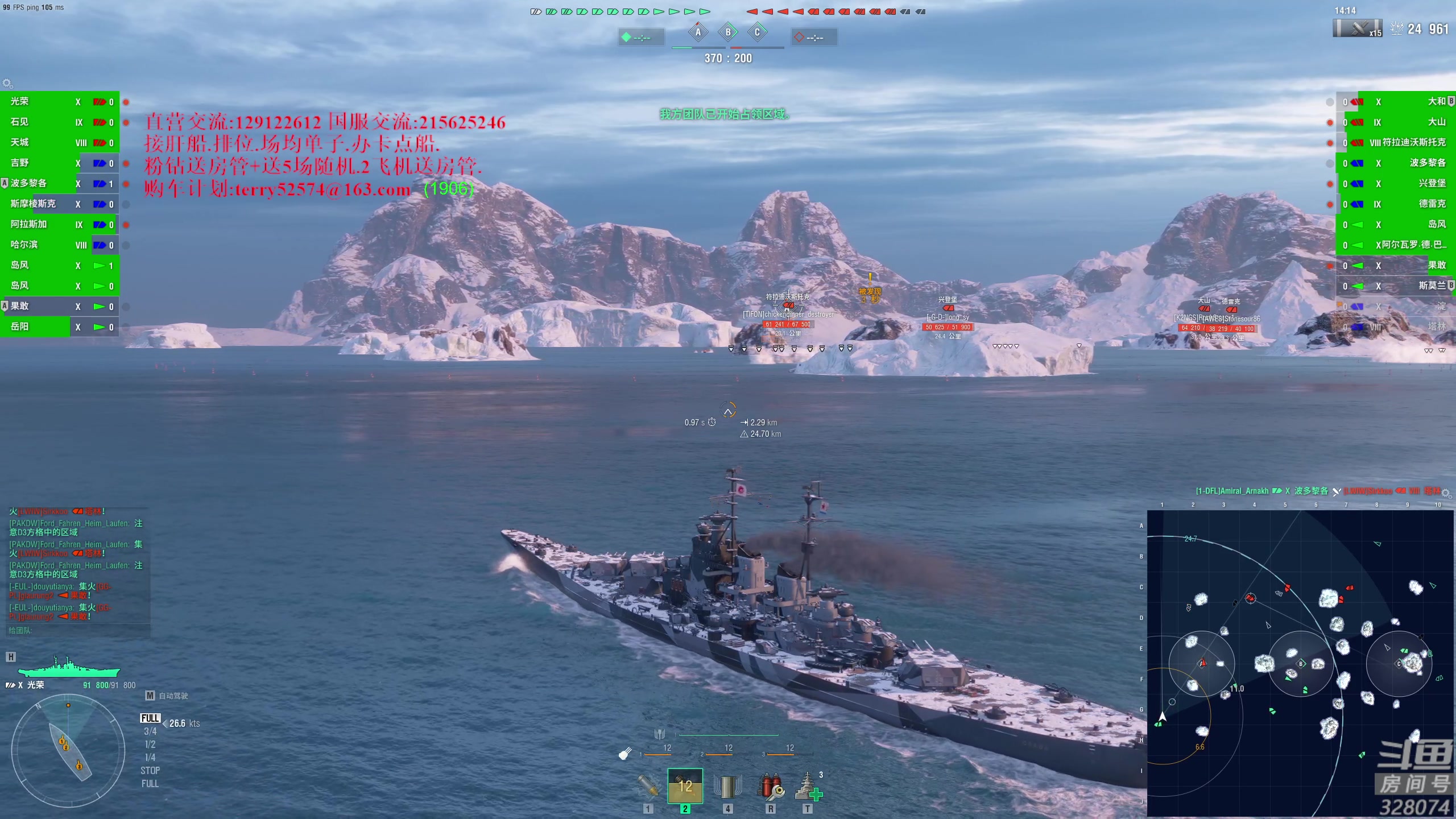 【2023-07-08 16点场】天涯凝望：战舰世界!直播8周年 (运动第24天)