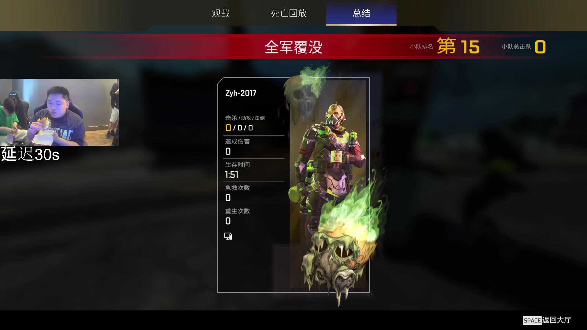 【2023-07-08 21点场】皮特174：英国网吧国际训练赛直播一会