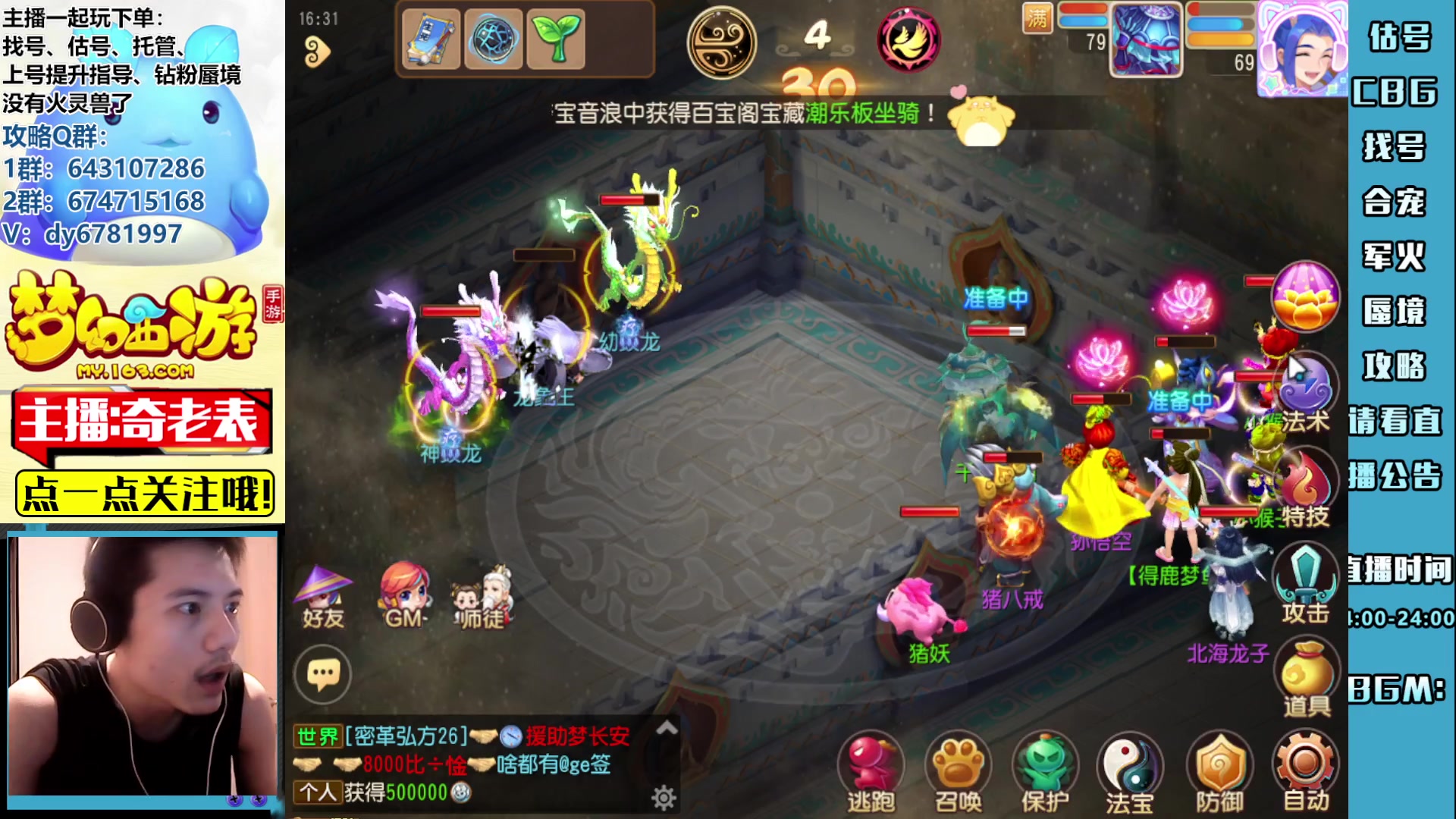 【2023-07-09 15点场】烟鬼奇老表：云A陪一支！