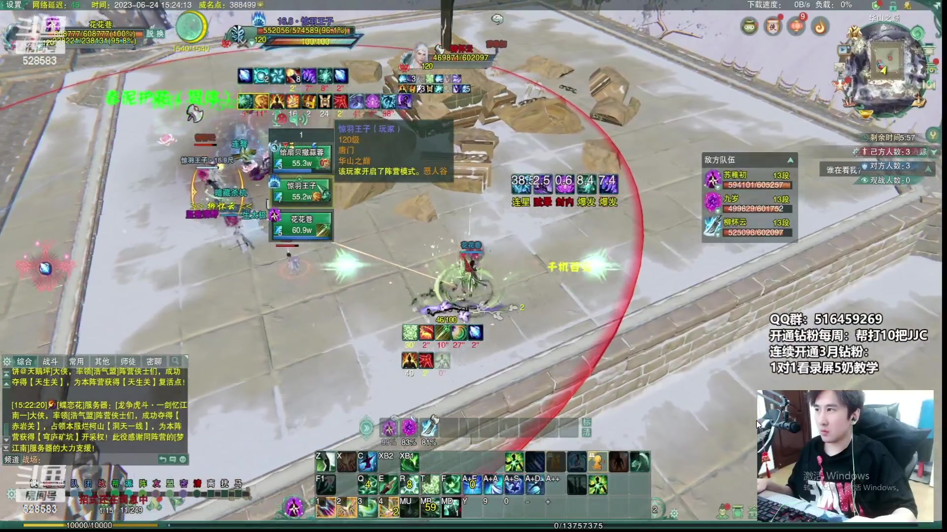 【2023-07-09 02点场】忆旧年丶：奶花散排2800：录播休1天