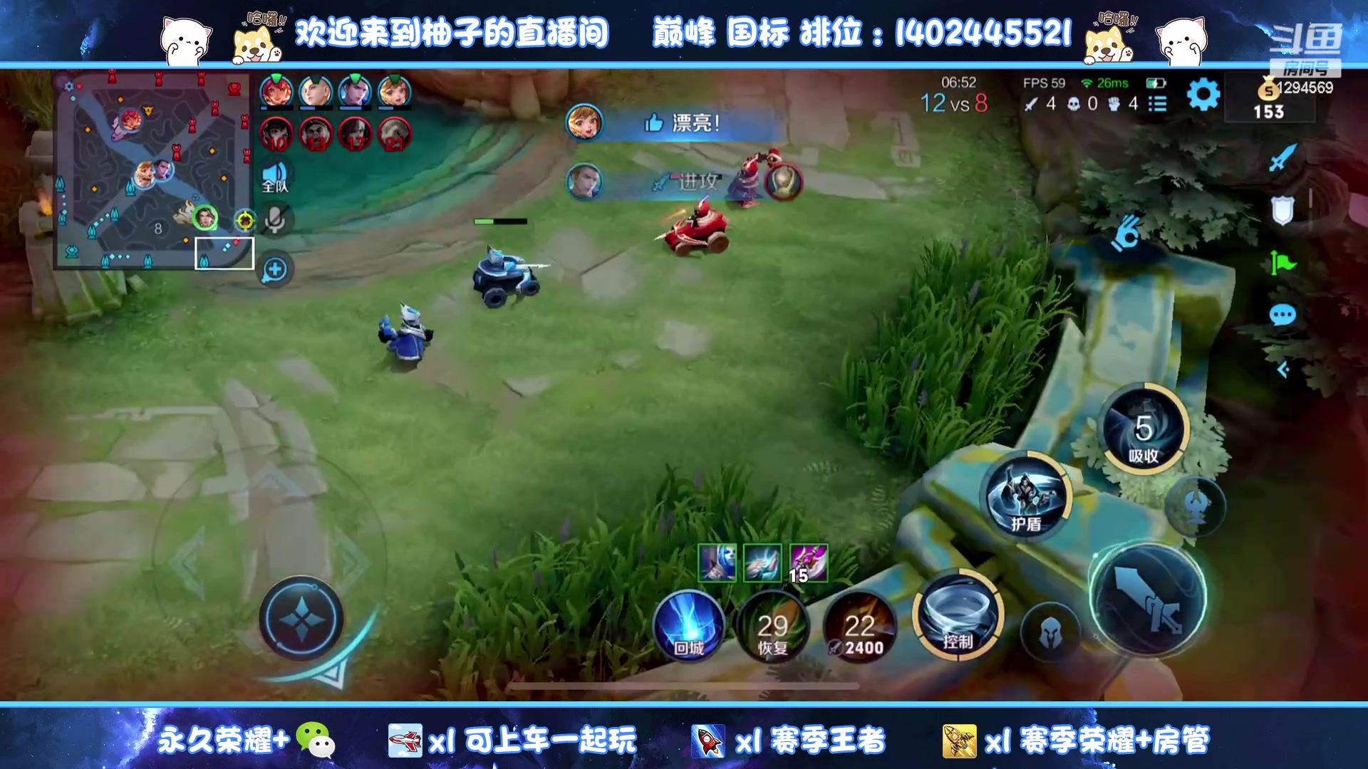 【2023-07-09 14点场】毕竟是柚子：稳健发育不要浪！