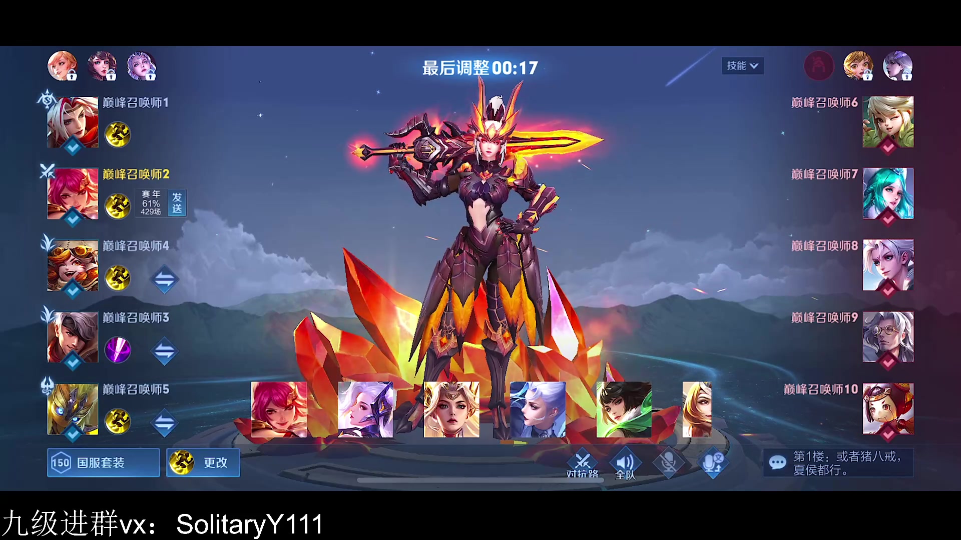 【2023-07-09 20点场】不如叫我慢慢：2000巅峰赛～七点训练赛