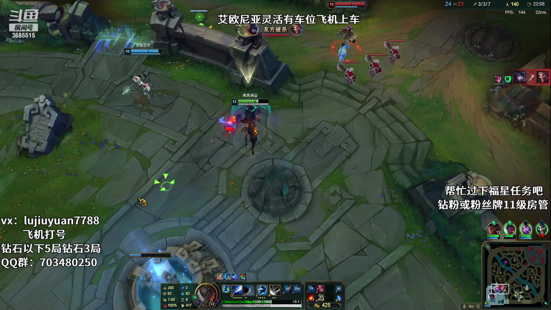 【2023-07-08 19点场】陆久渊永恩：绝活永恩在线教学