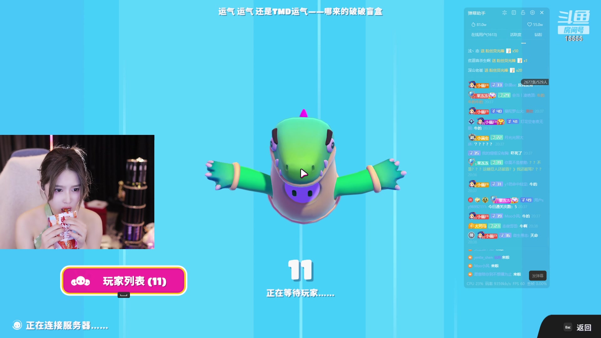 【2023-07-09 20点场】果冻cc007：世间所有的相遇都是久别重逢呀~