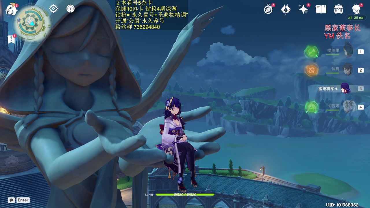 【2023-07-07 22点场】刻晴天下第一优雅：深渊12层1卡补星