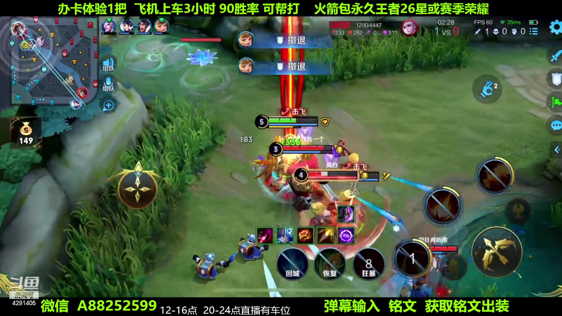 【2023-07-09 05点场】阳神丶国服后羿梦奇：国服后羿带粉7分钟一把