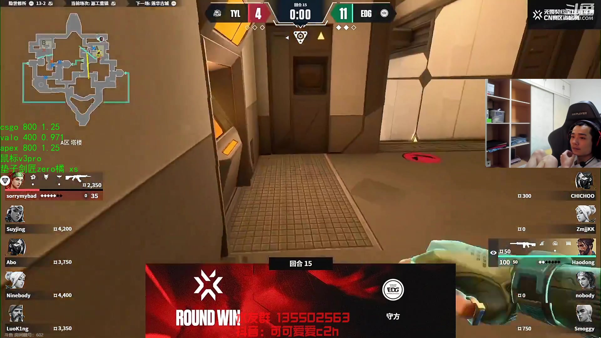 【2023-07-09 18点场】可可爱爱c2h：【c2h】国际服上分