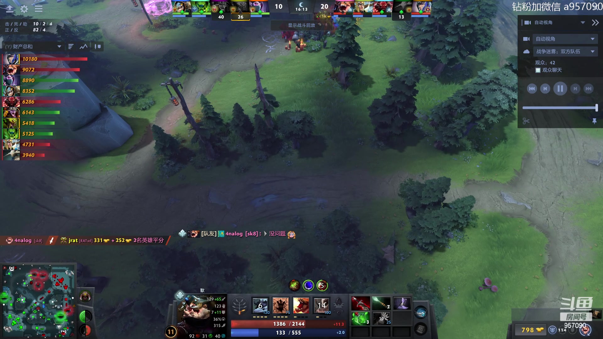 【2023-07-09 02点场】阿奇167：一万斤大鱼冲入鱼塘