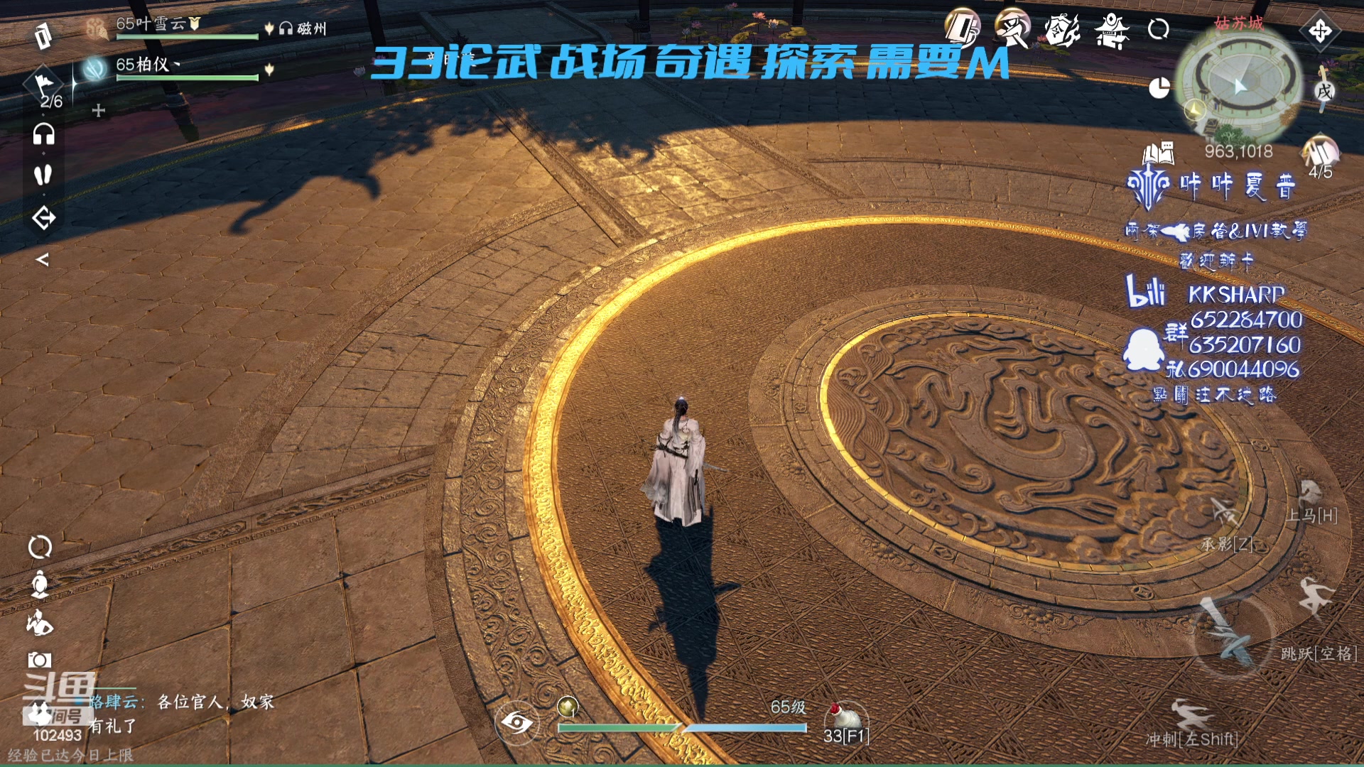 【2023-07-08 22点场】KKsharpy：顶级碎梦PVP PVE