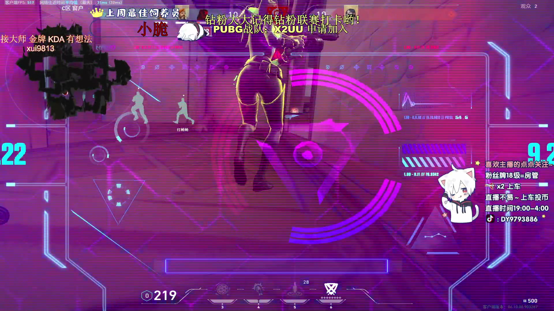 【2023-07-03 04点场】小徐813：今天枪法又提升不少