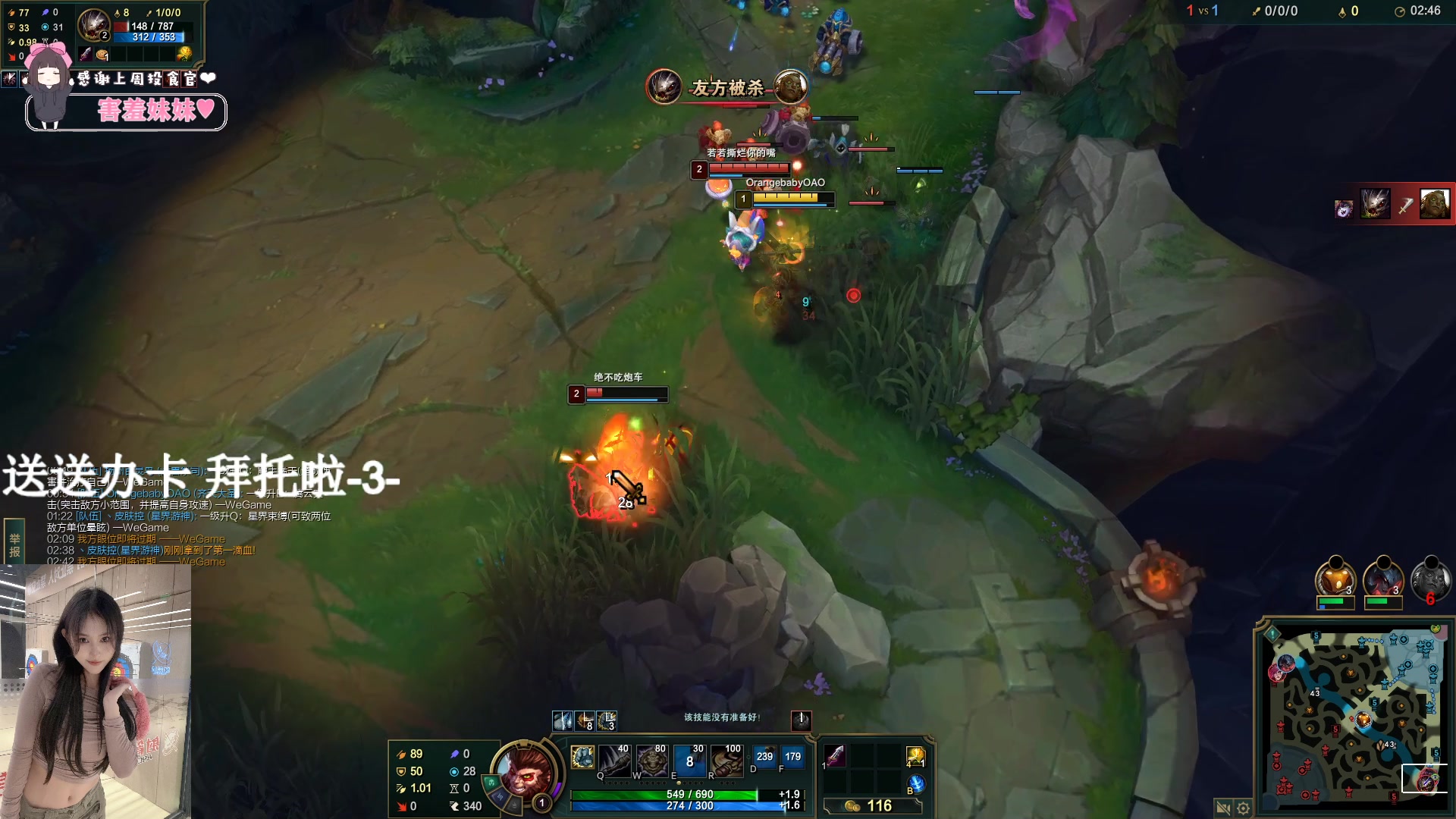 【2023-07-08 22点场】OrangebabyOAO：没有钻石亲密度辣-0-