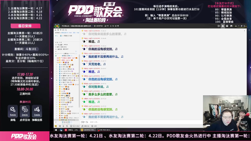 【英雄联盟】即将拥有人鱼线的PDD的精彩时刻 20230709 03点场